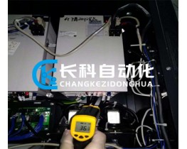 muRata村田STK智能倉儲系統改造之常規(guī)品替換特規(guī)品